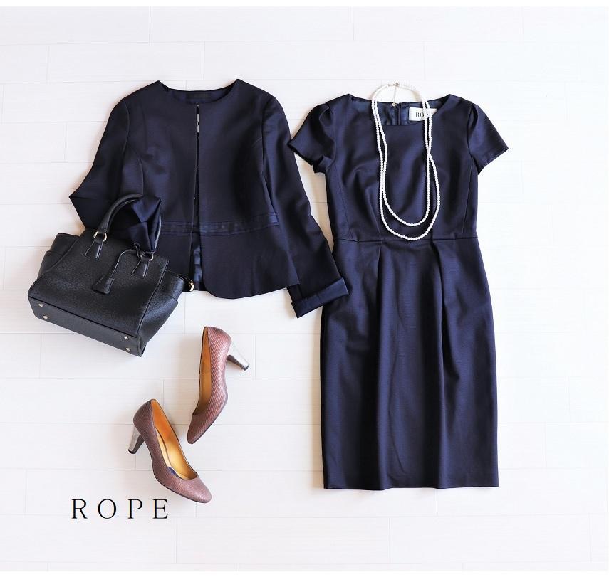 37%割引S流行 美品*ROPEロペ*セットアップ ワンピーススーツ スカートスーツ上下 スーツ/フォーマル/ドレスS-ASREHAZIR.COM 37%割引S流行 美品*ROPEロペ*セットアップ ワンピーススーツ スカートスーツ上下 スーツ/フォーマル/ドレスS-ASREHAZIR.COM