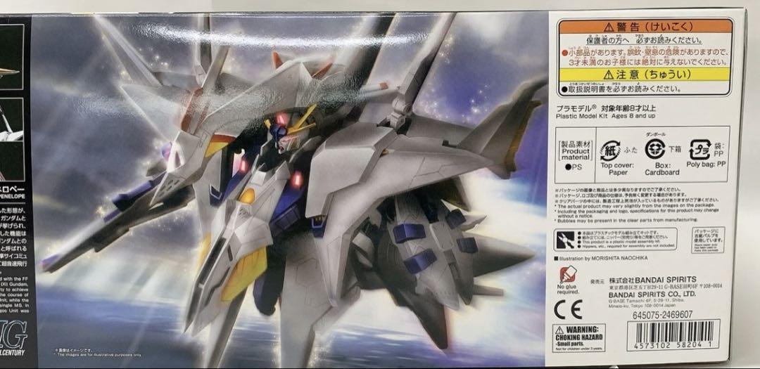 VF5775 未組立 閃光のハサウェイ H/G 1/144 ペーネロペー - メルカリ