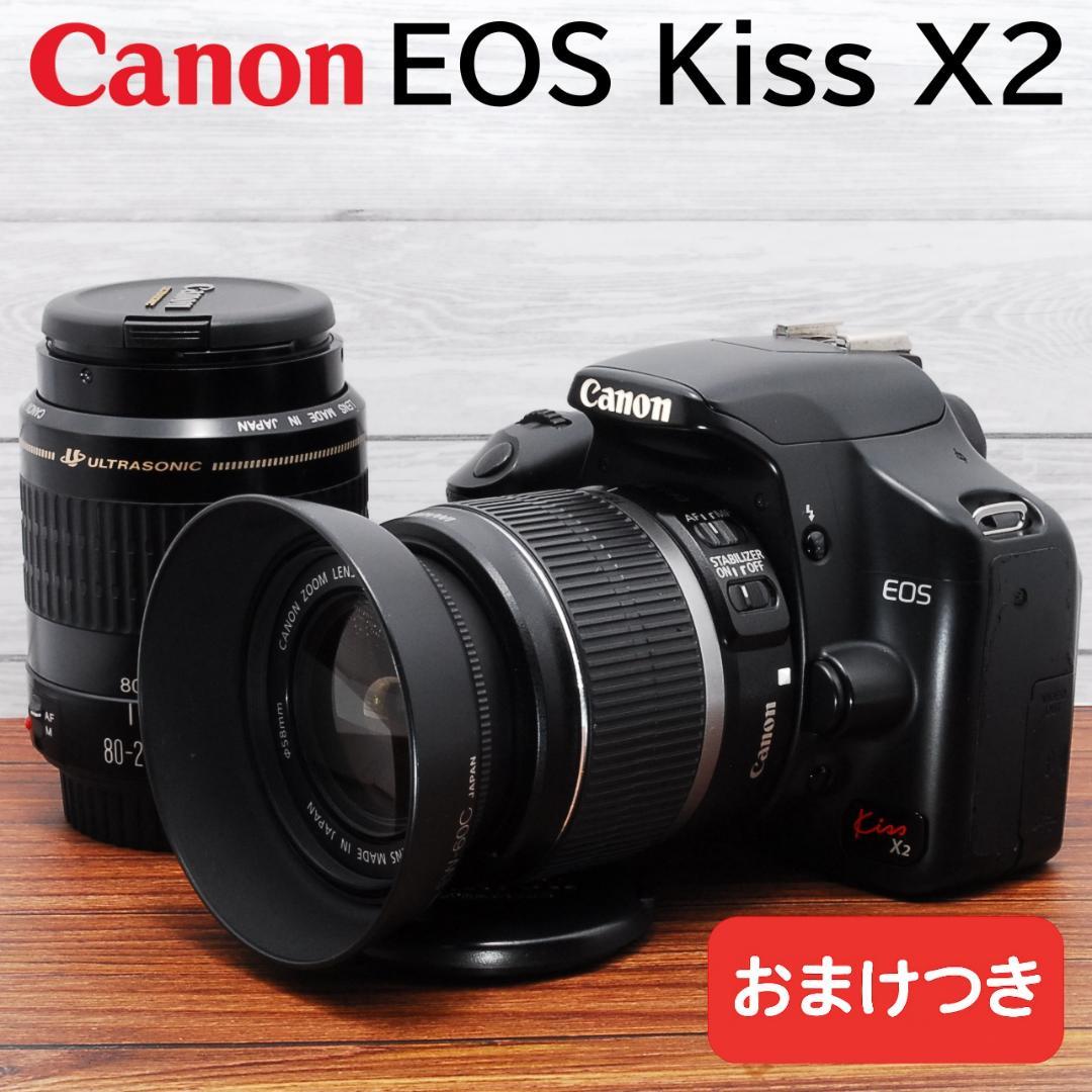 ✨初心者向け スマホ転送✨Canon EOS Kiss X2 ダブルレンズセット