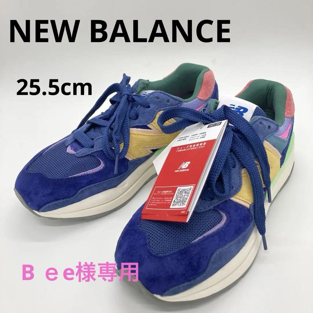 ☆ニューバランス M5740SSG new balance 25.5cm新品☆