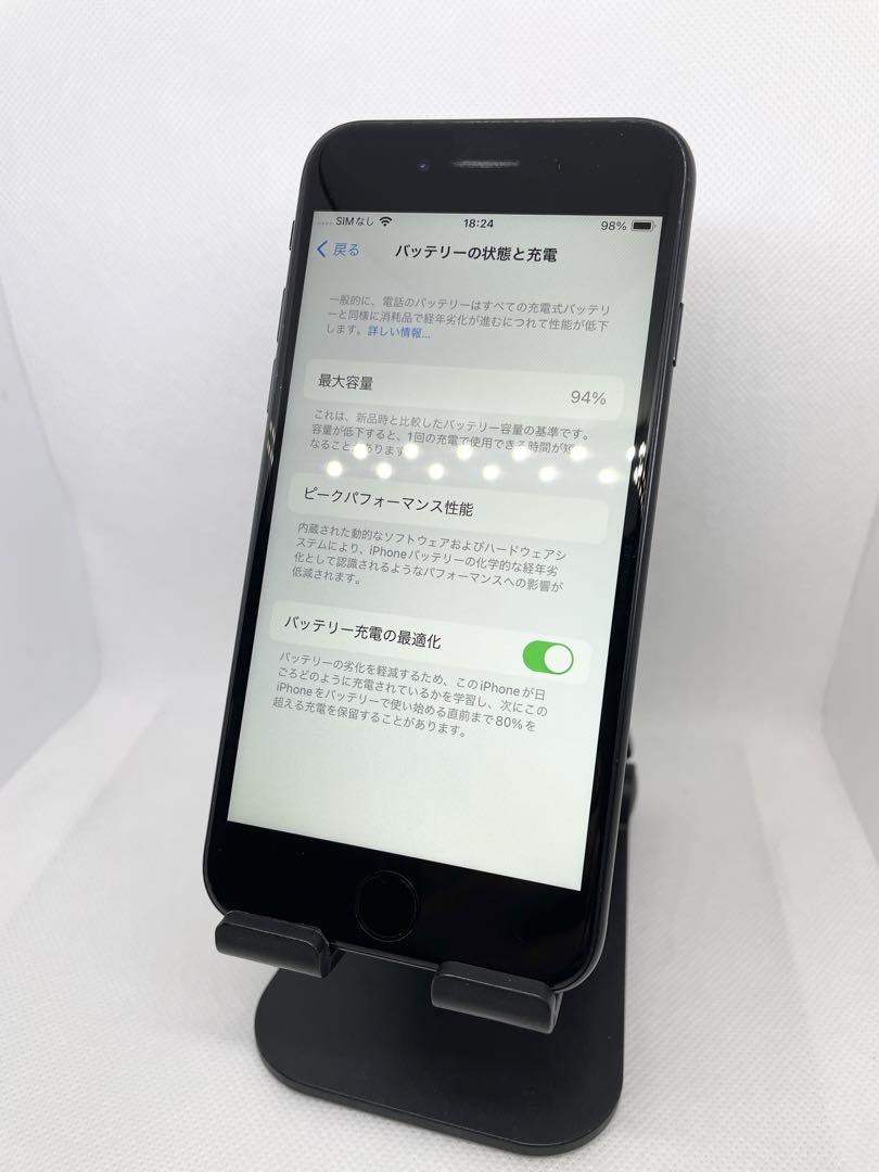 iPhone SE2 64GB SIMフリー【 Jランク】