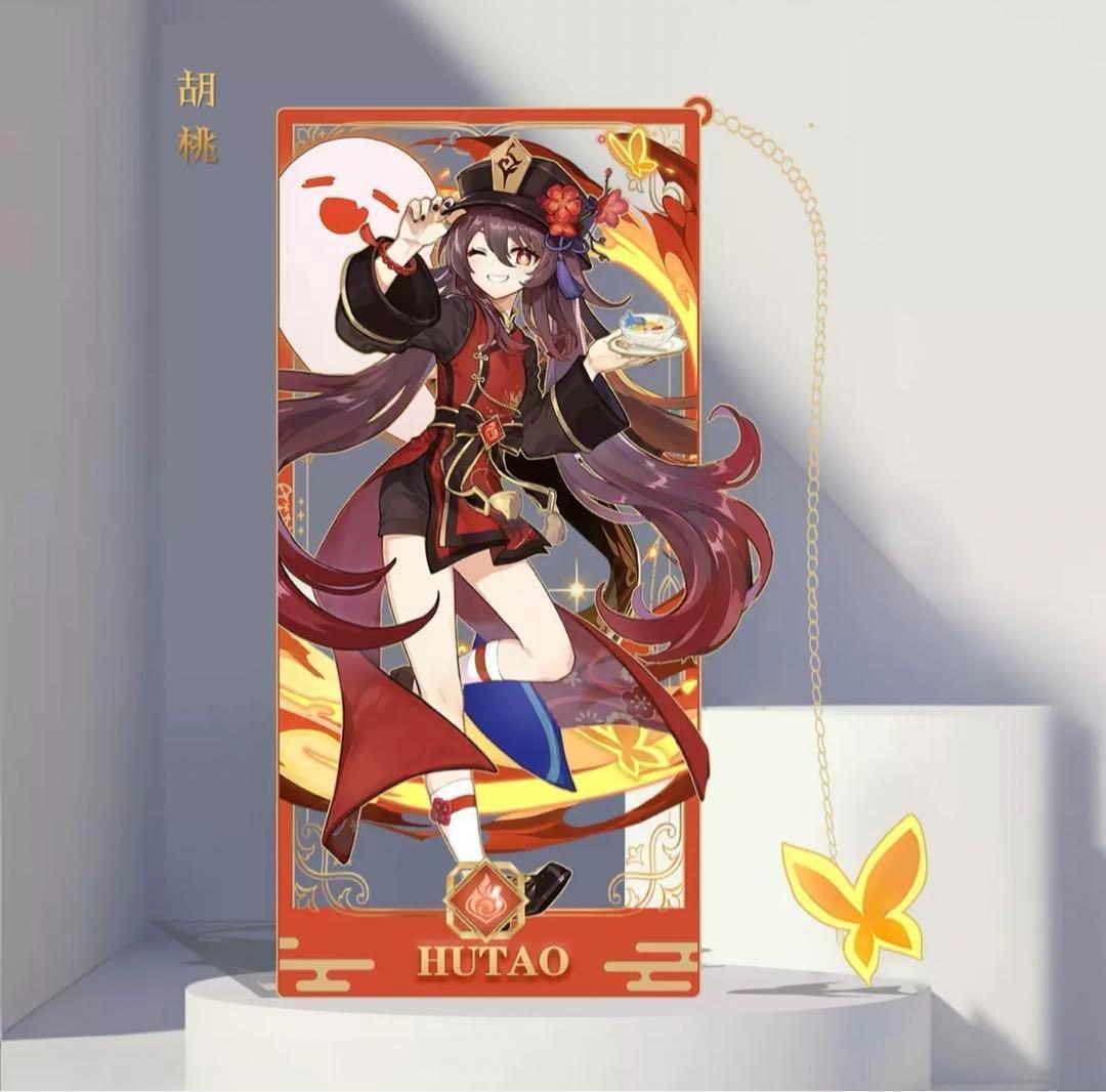 Amazon.co.jp: 原神 しおり 胡桃 フータオ Hu Tao 黄銅製 栞