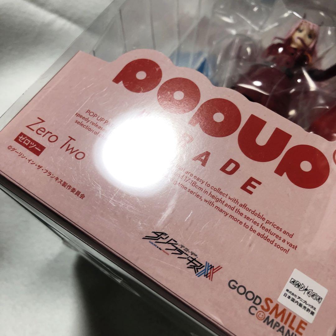 ダーリンインザフランキス　ゼロツー　フィギュア　pop up parade Amazon.com: Darling in The Franxx: Zero Two (Pilot Suit Ver