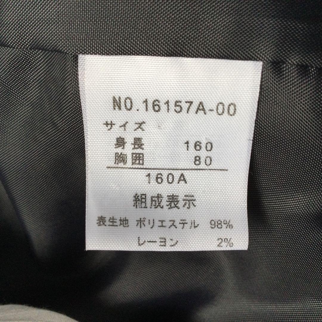 ヒロミナカノ　男の子　160㎝フォーマルスーツ　卒服　卒業式　セレモニー
