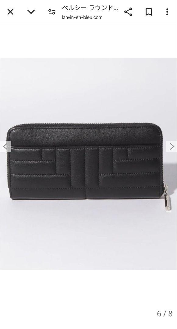 LANVIN en Bleu キルティング長財布 グリーン【新品