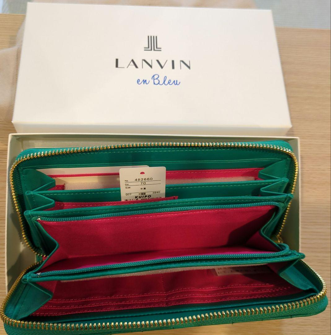 LANVIN en Bleu キルティング長財布 グリーン【新品