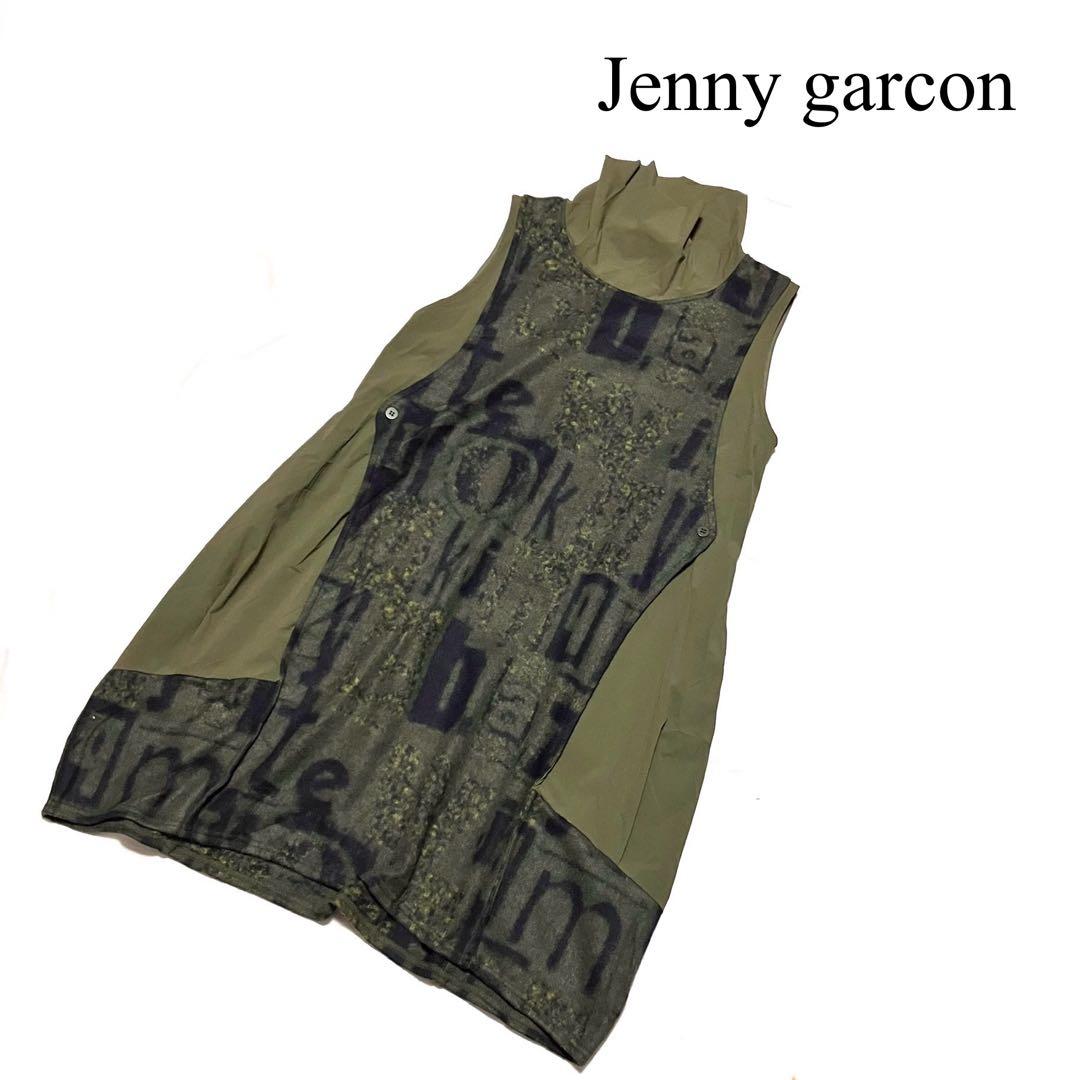 ジェニーギャルソン ワンピース ニット ハイネック 変形 ベスト ジレ SIZE SENSO UNICO