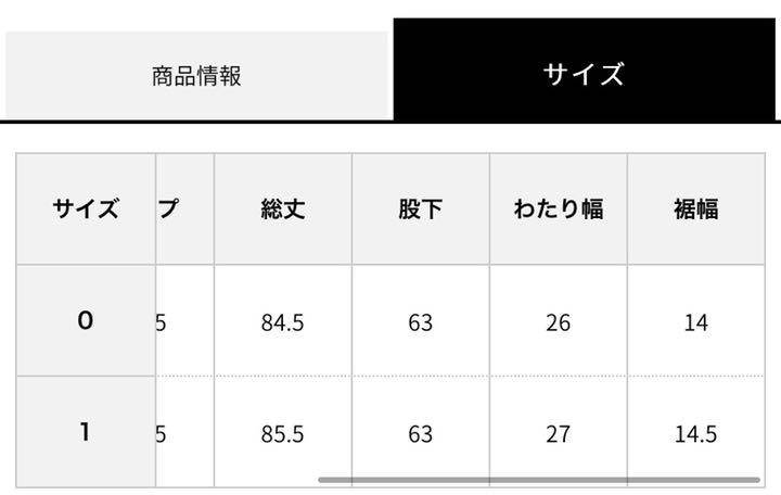 今季ブランド rem closet テーバードデニムパンツ 今季ブランド rem closet テーバードデニムパンツ