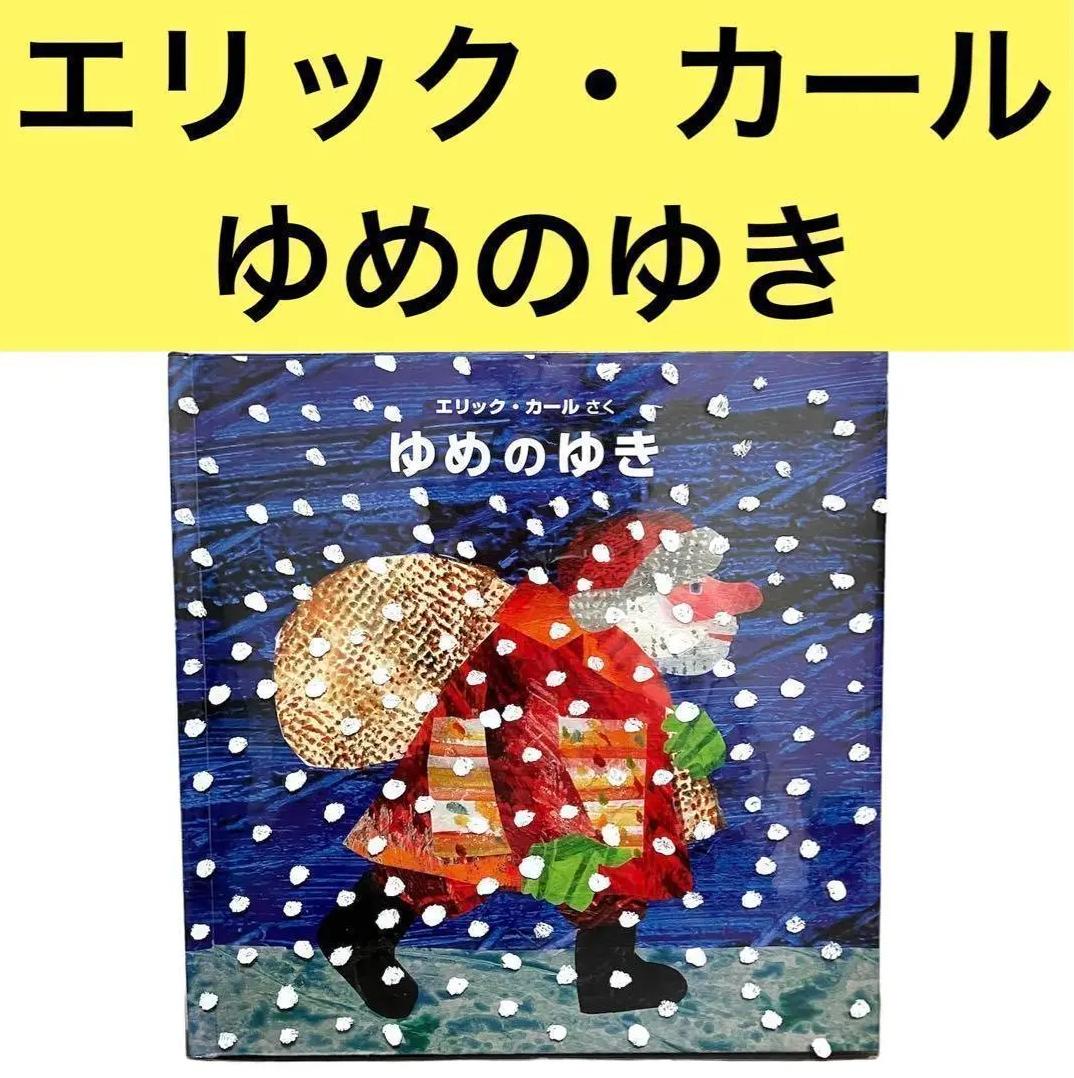 SA UJ アンパンマンみ~つけた ふわふわふー SN OY SA UJ アンパンマンみ~つけた ふわふわふー SN OY