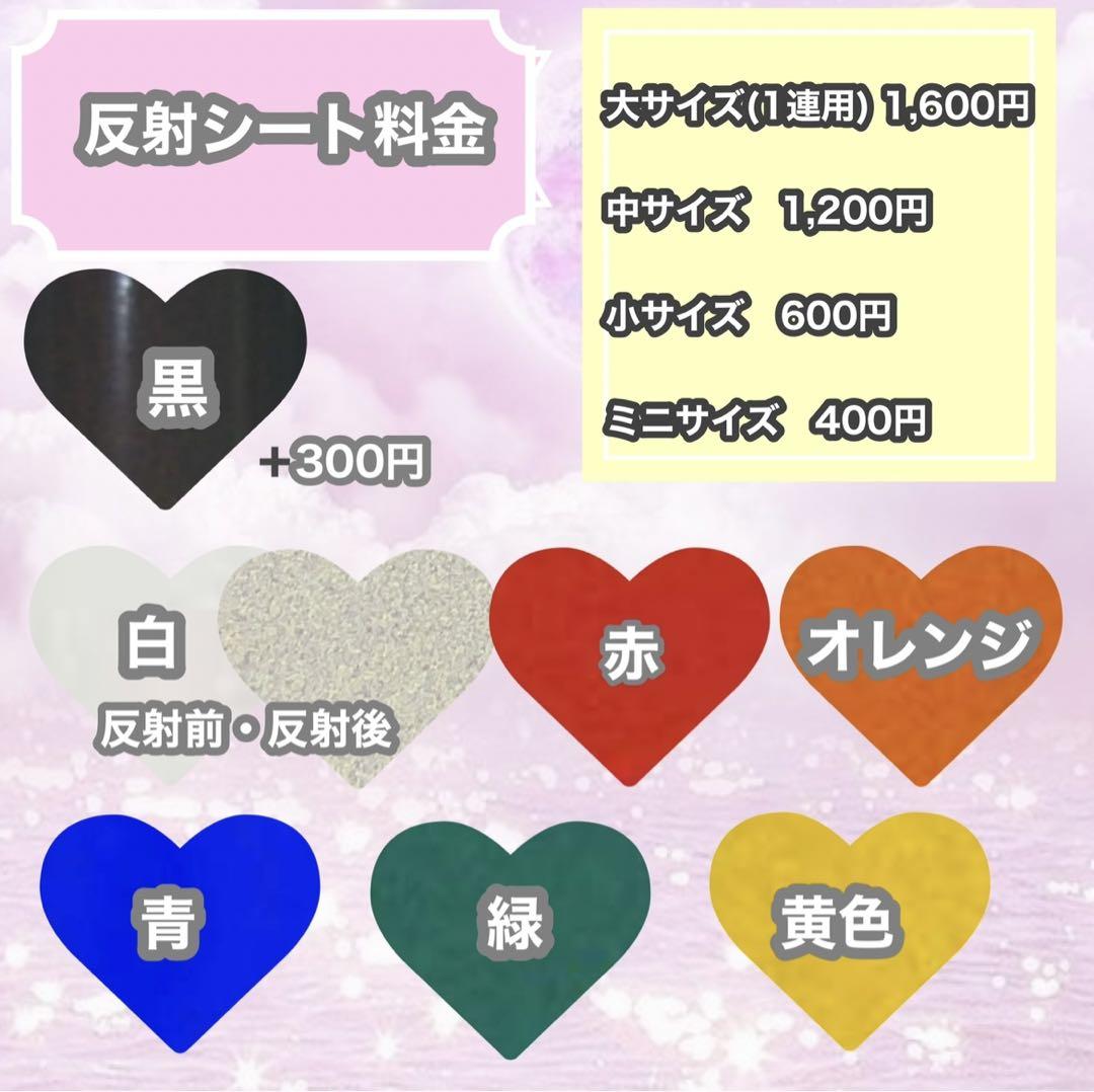 うちわ屋さん うちわ文字 連結可能 日本のアイドル 韓国の