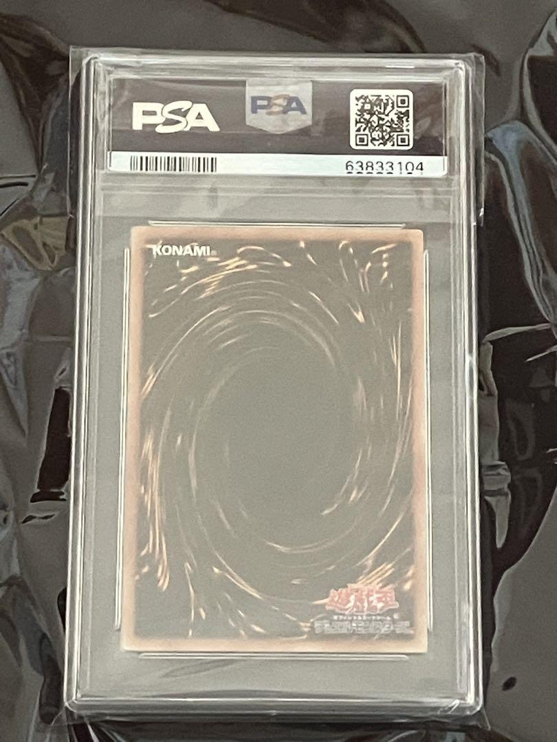 マスカレーナ　20th シークレット　psa10