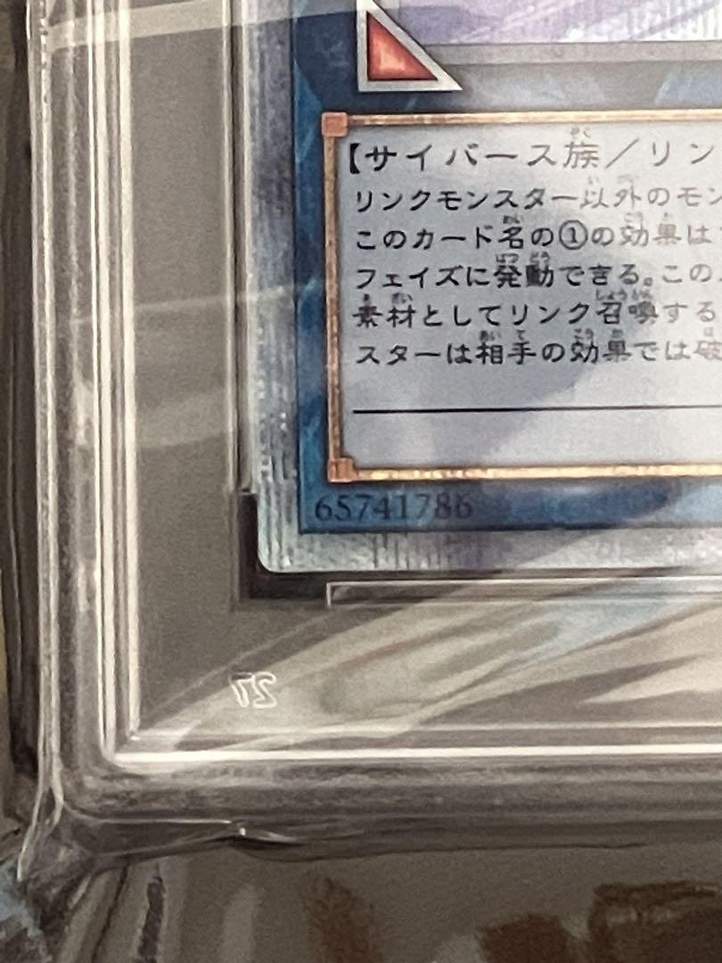 マスカレーナ　20th シークレット　psa10