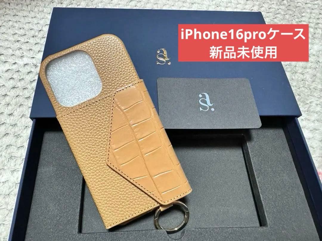 大野詩織 プロデュース iPhone 13pro max ケース ブラウン 大野詩織 プロデュース iPhone 13pro max ケース ブラウン 鈴木亜美