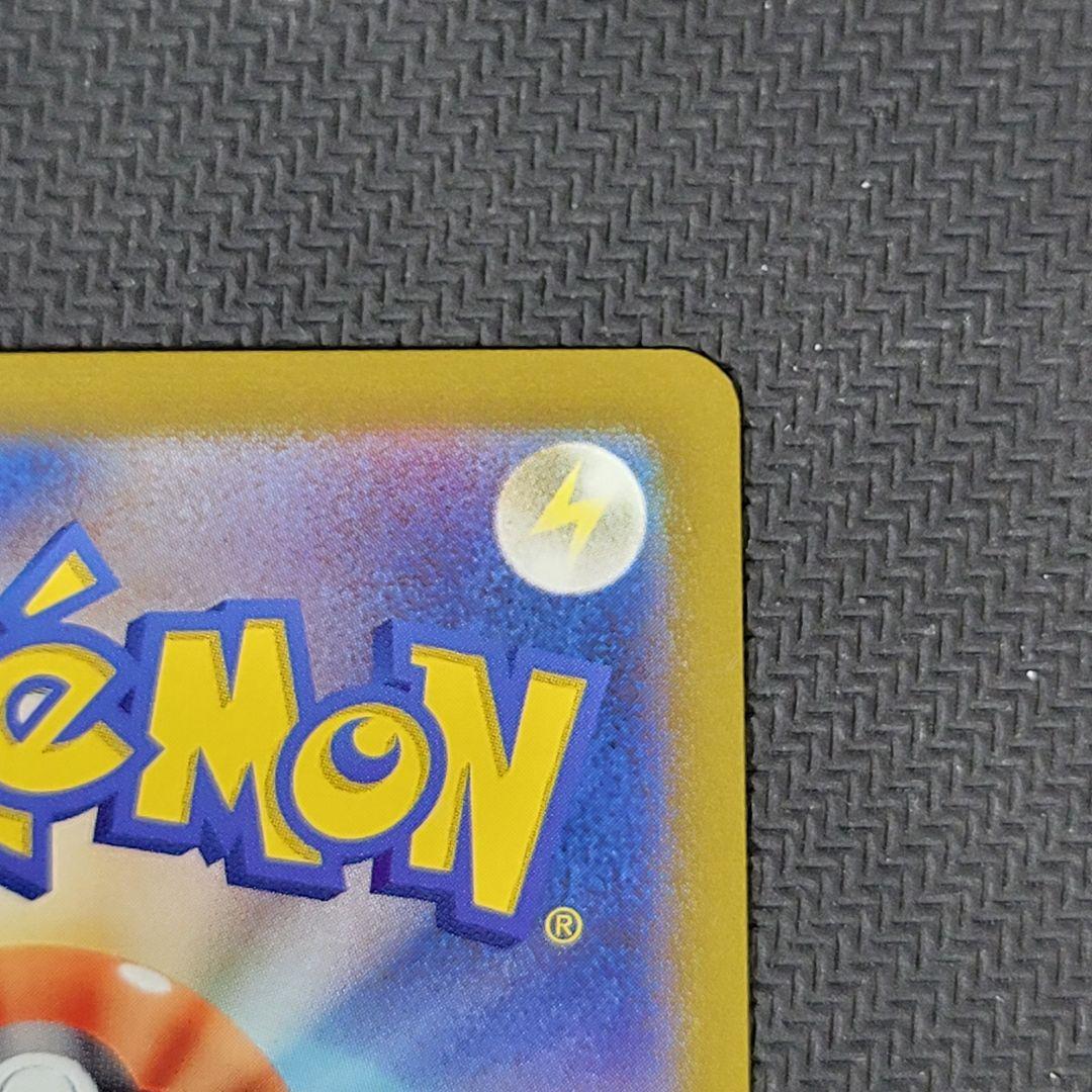 ピカチュウ C SV2a ポケモンカード151 025/165