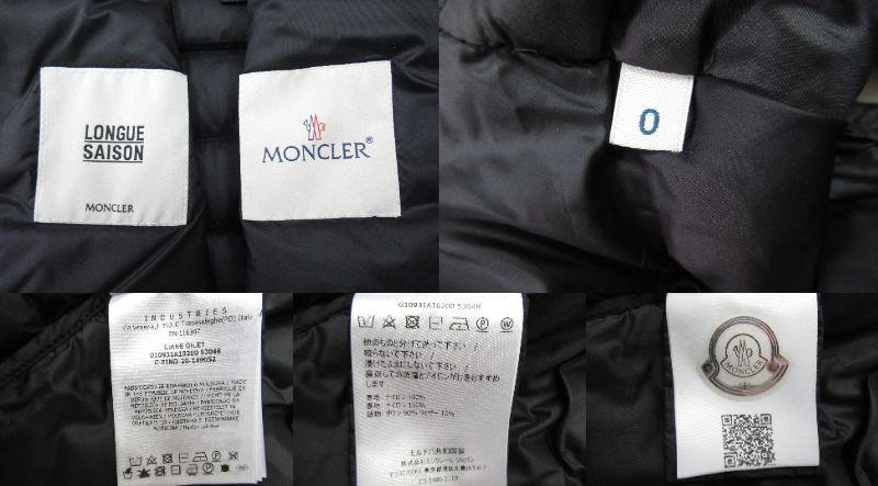 んでから MONCLER ダウンベスト ブラック 0 J9poD-m84533808788 モンクラー LIANE ロゴ付き けます
