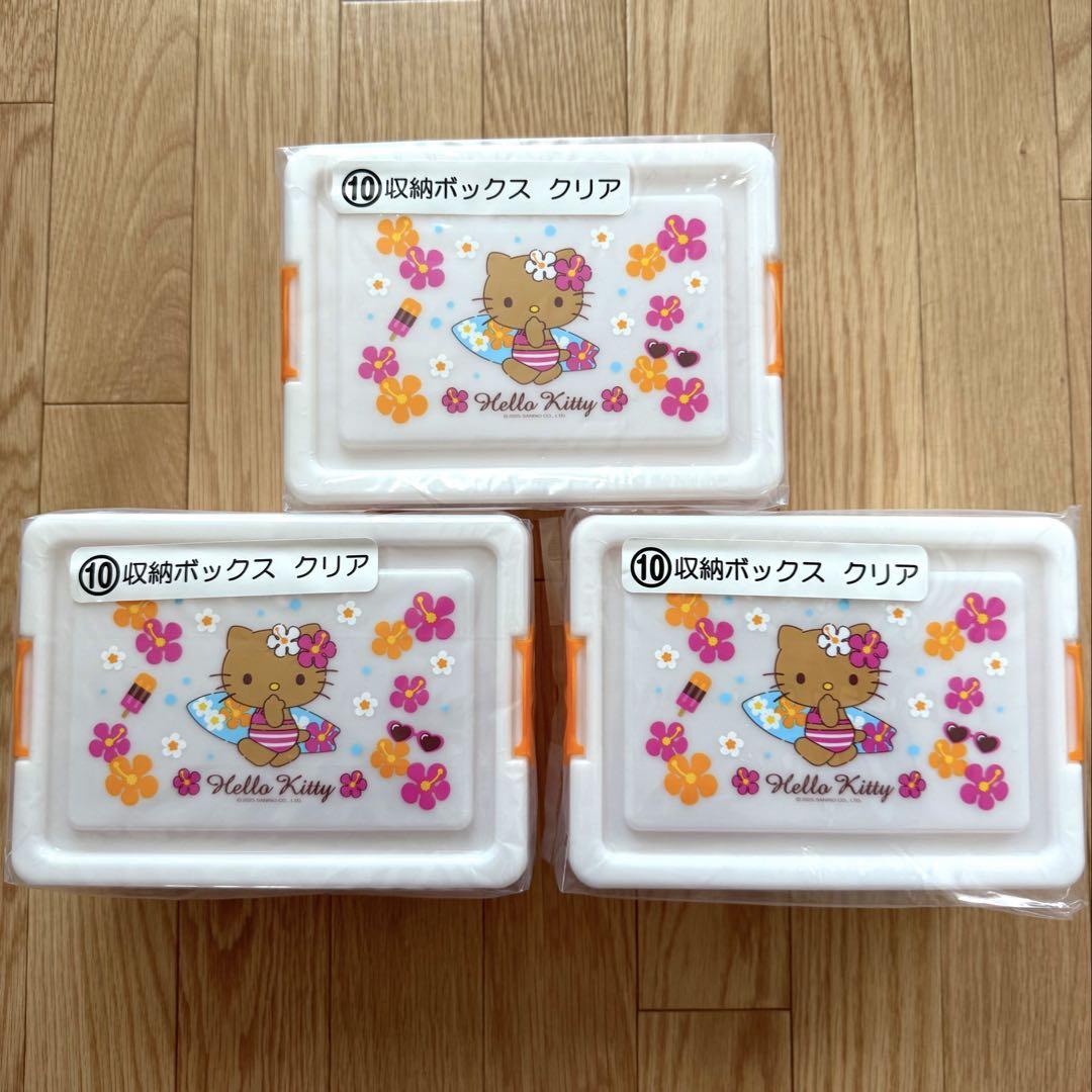 【値下げ不可】 サンリオ当たりくじ 日焼けキティ クリアトート 収納ボックス サンリオ ハローキティ 当りくじ 日焼け クリアトートバッグ