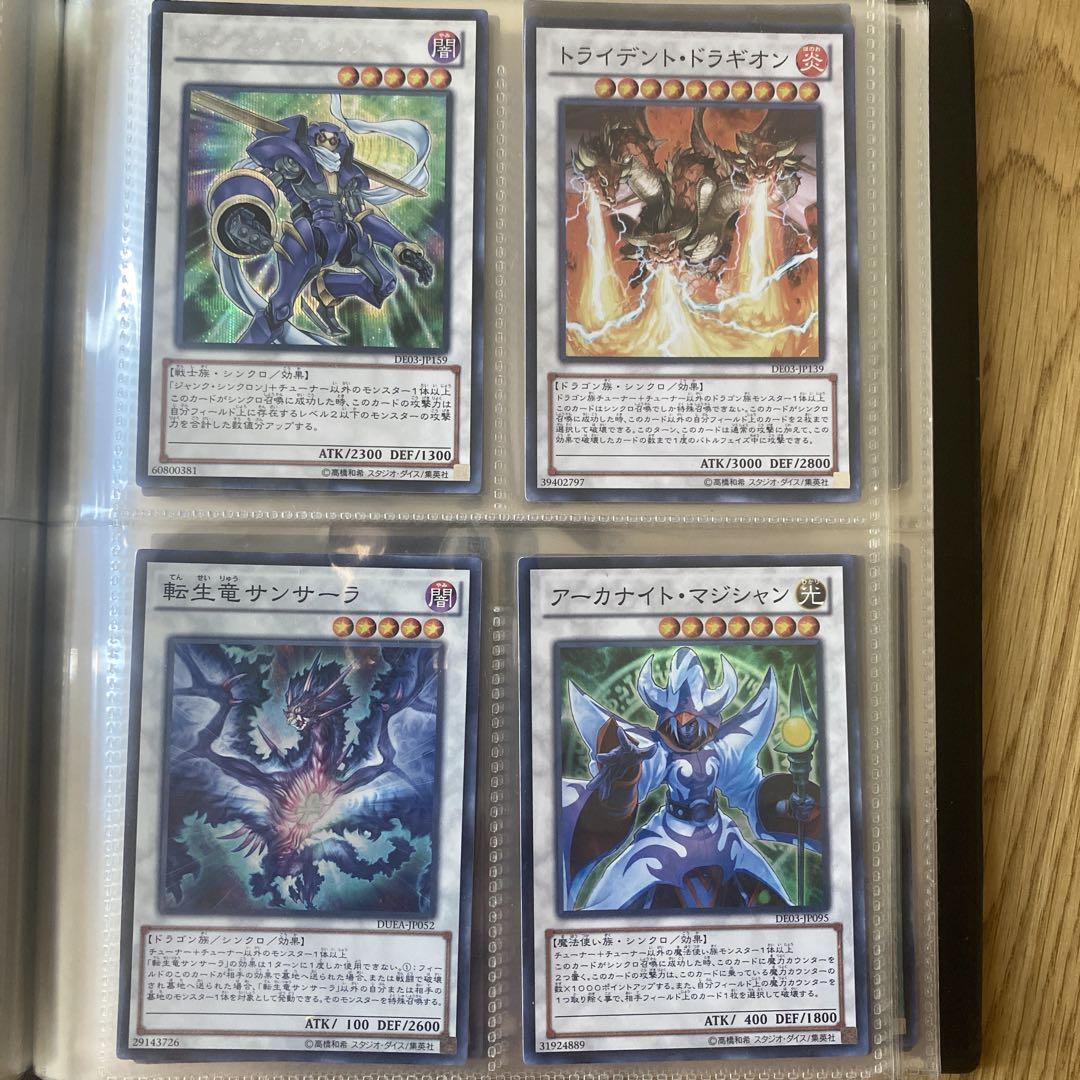 遊戯王OCG トレーディングカード