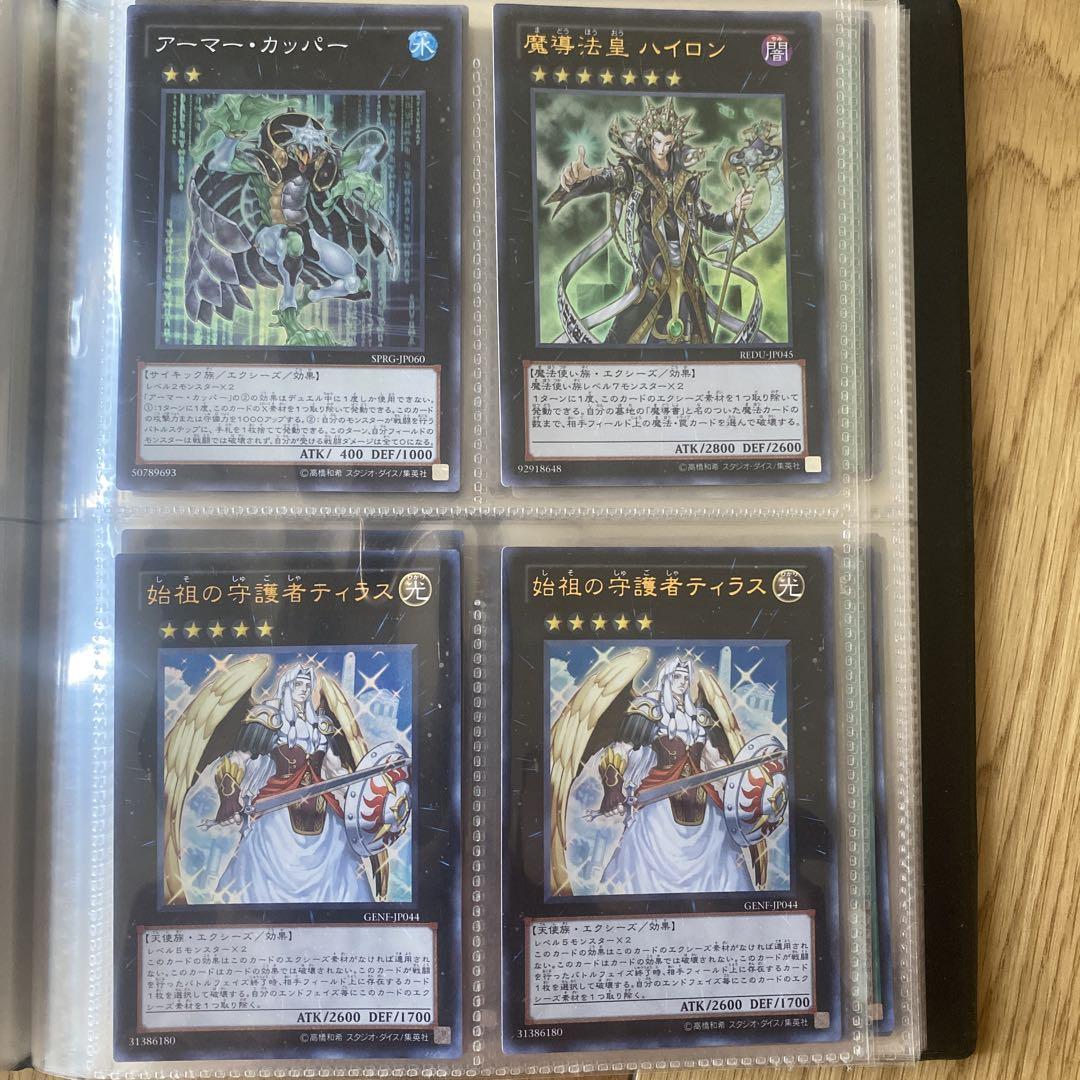 遊戯王OCG トレーディングカード