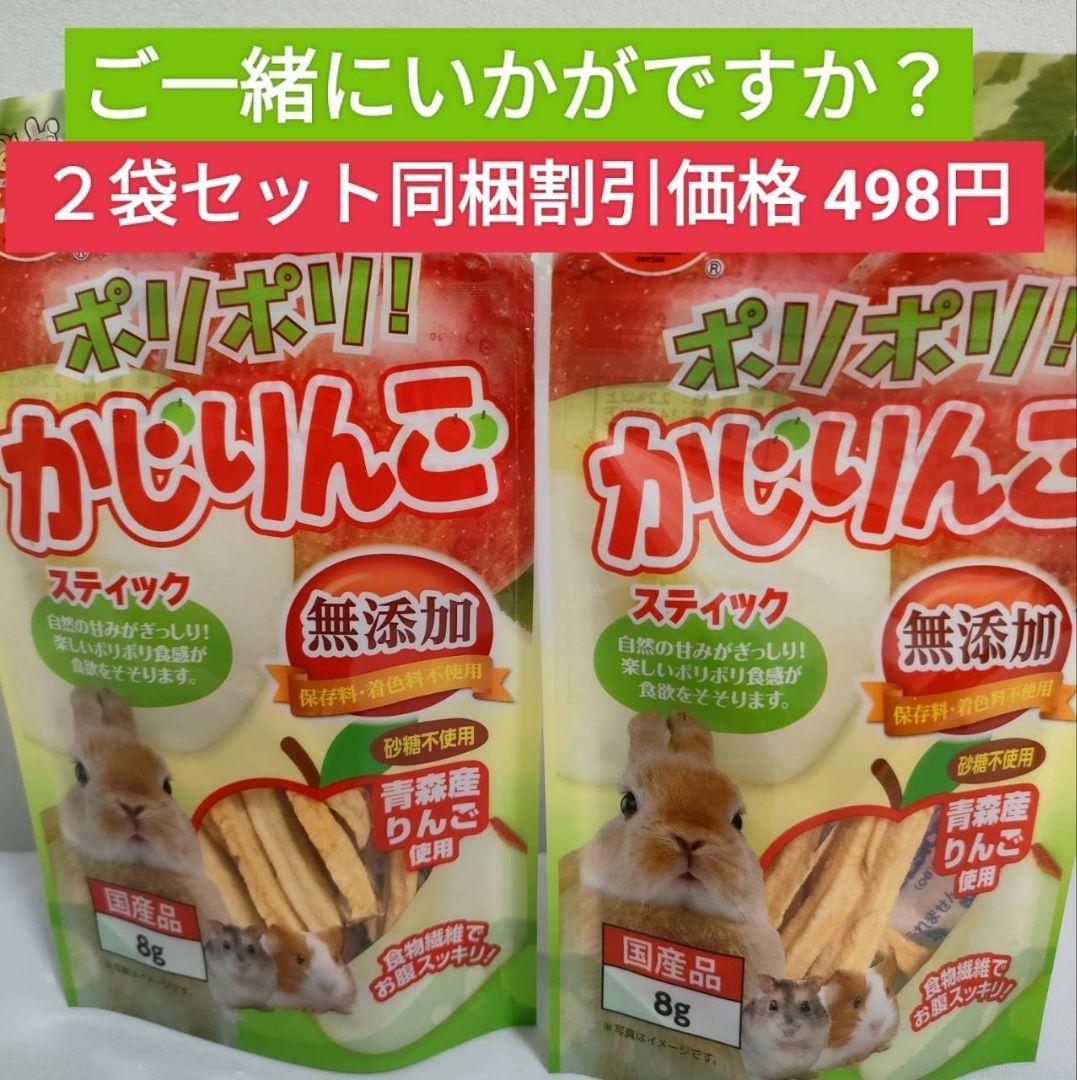 バニーセレクションプロ ロップイヤー1kg×３袋、乳酸菌トリーツ８袋追加あり バニーセレクションプロ ロップイヤー1kg×3袋セット、トリーツ