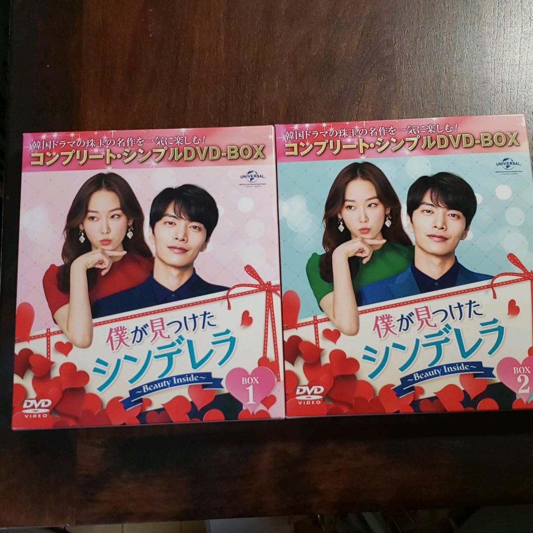 季節のおすすめ商品 僕が見つけたシンデレラ~Beauty Inside~ 、2コンプリート BOX1 - 外国映画