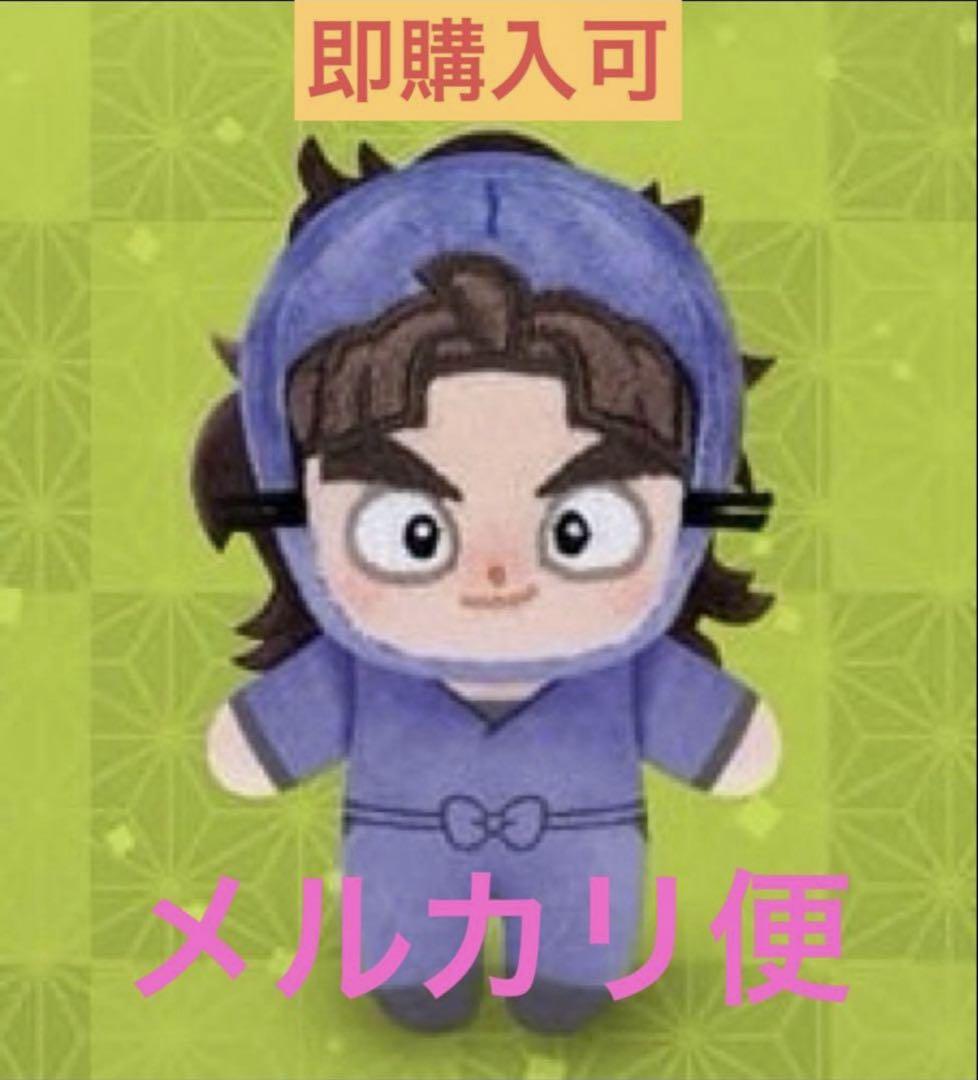 チ*ン様 劇場版 忍たま乱太郎 ほわぬい vol.3 竹谷八左ヱ門