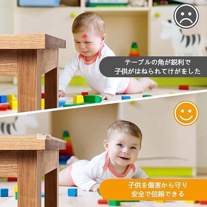 コーナークッション コーナーガード 家具コーナー保護対策 けがの予防、安全対策