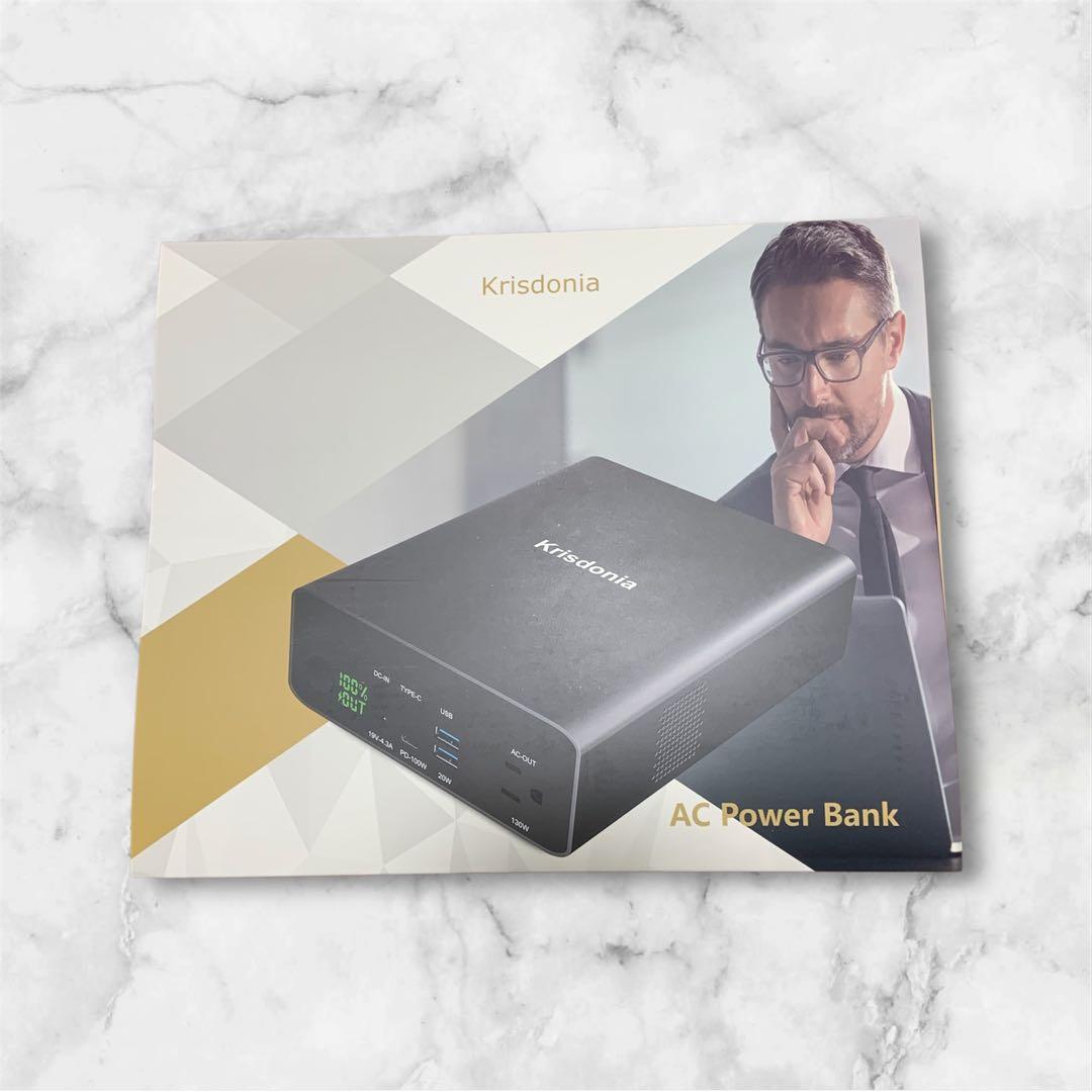 【80000mAh】ポータブル電源 大容量 モバイルバッテリー130W AC出力