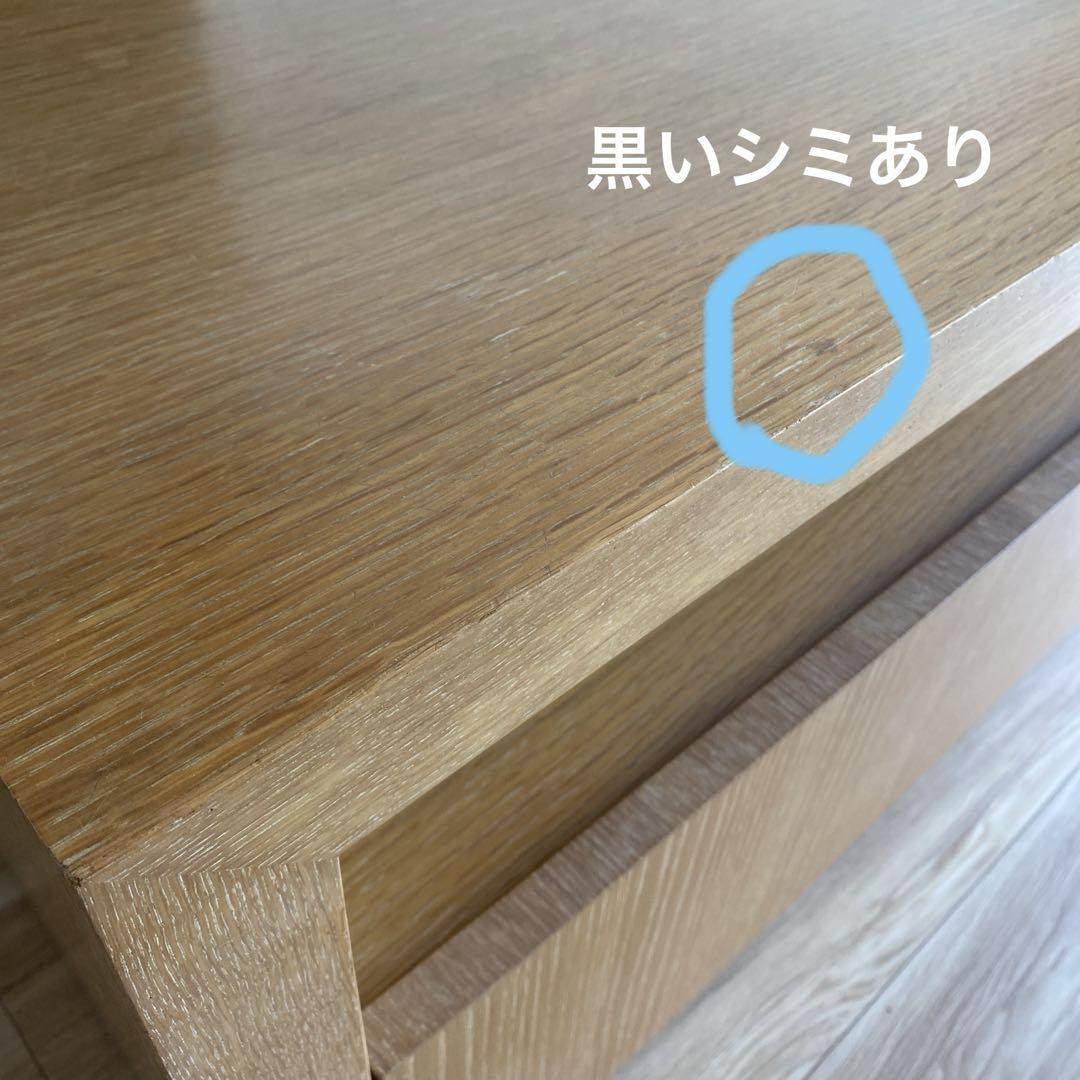 IDEE MARGOT ローボード テレビ台 ナチュラル