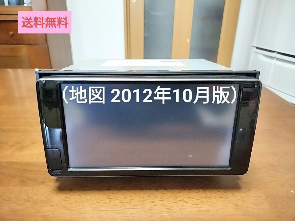 ☆良品☆ NSLNーW62（地図 2012年10月版） トヨタ純正ナビ①