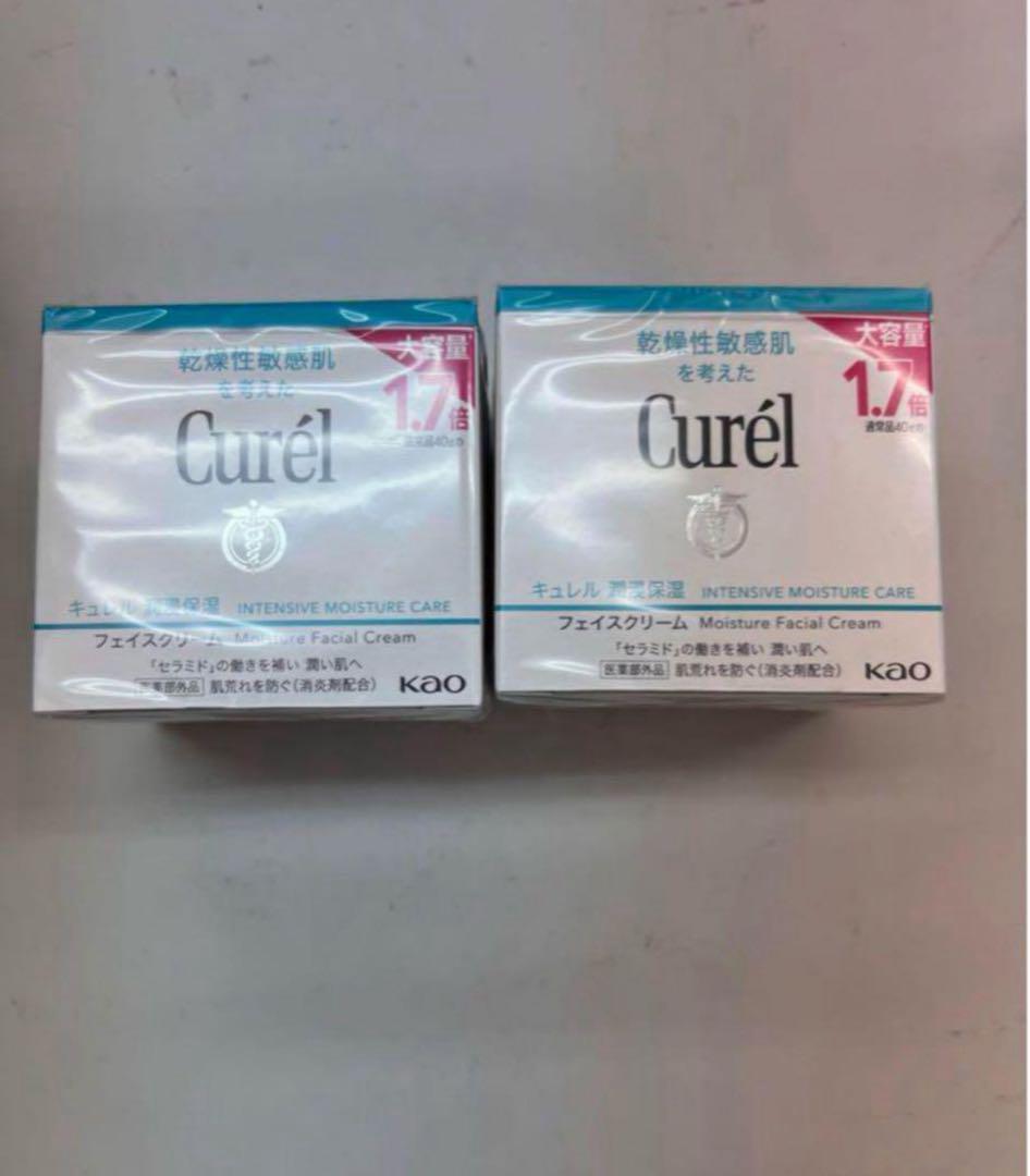 新品 花王 キュレル 潤浸保湿 フェイスクリーム　70g×2個