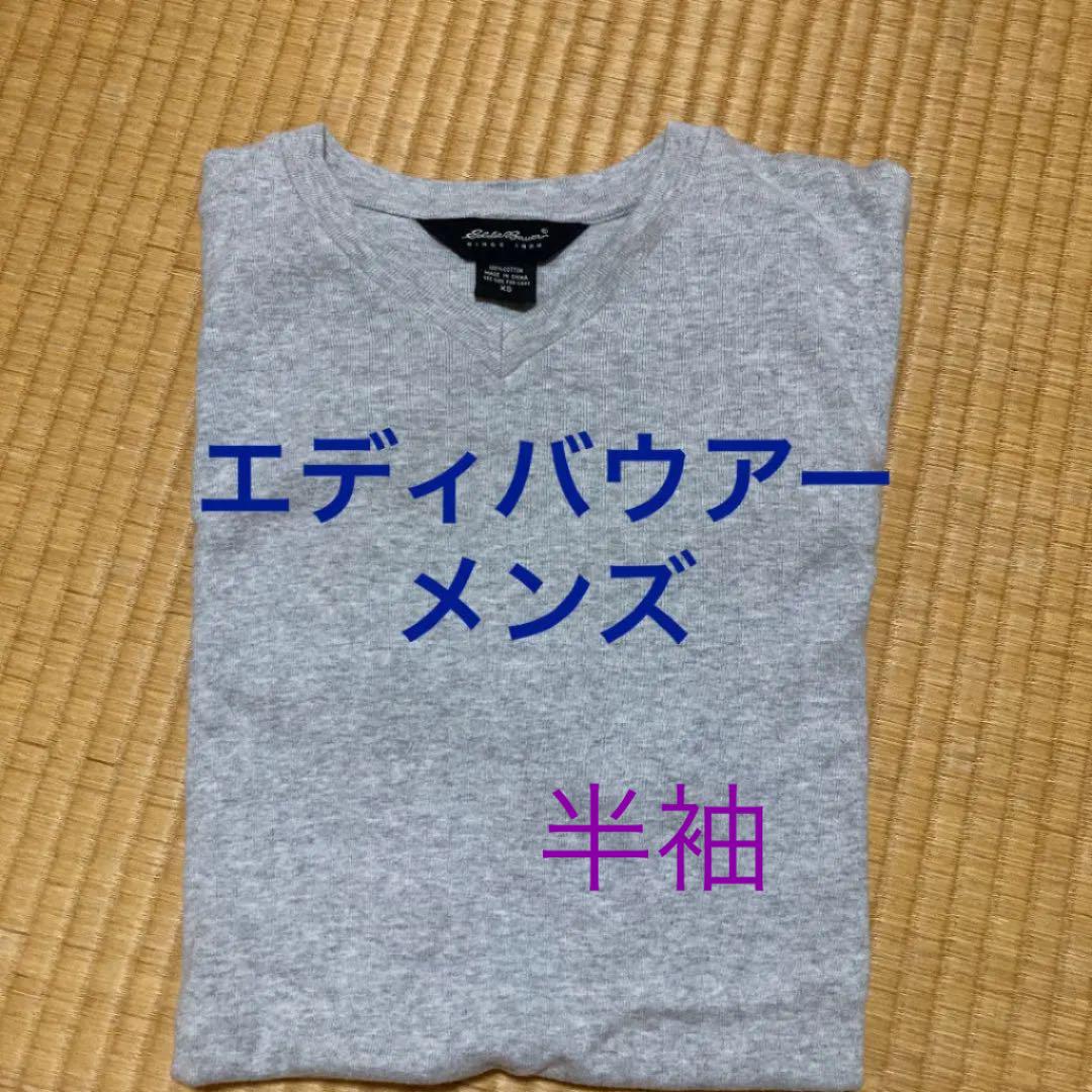 メルカリ エディーバウアー Tシャツ グレー メンズ Tシャツ カットソー 半袖 袖なし 500 中古や未使用のフリマ メルカリ エディーバウアー Tシャツ グレー メンズ Tシャツ カットソー 半袖 袖なし 500 中古や未使用のフリマ
