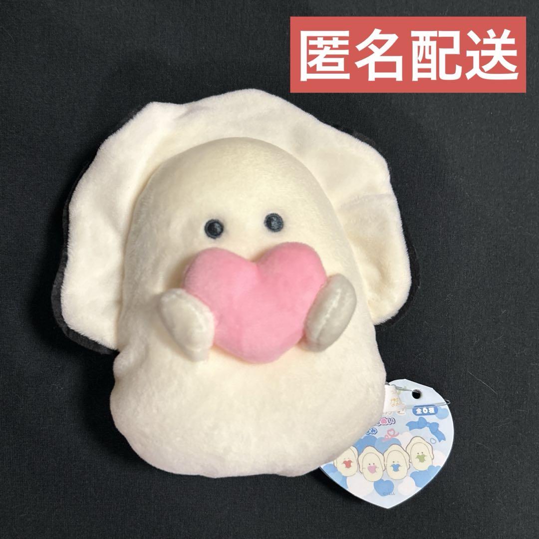 つぶらな瞳のなまがき おしはーと むぎゅぬい　ビック　全3種　赤1種　ぬいぐるみ ぬいぐるみ」つぶらな瞳のなまがき おしはーと むぎゅぬいびっぐ