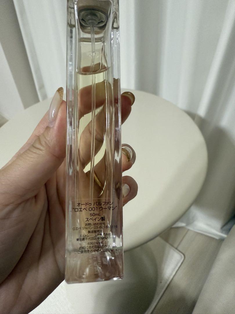 LOEWE ロエベ　香水