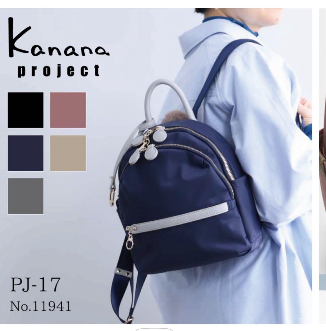 Amazon.com: Kanana project(カナナ プロジェクト) Women