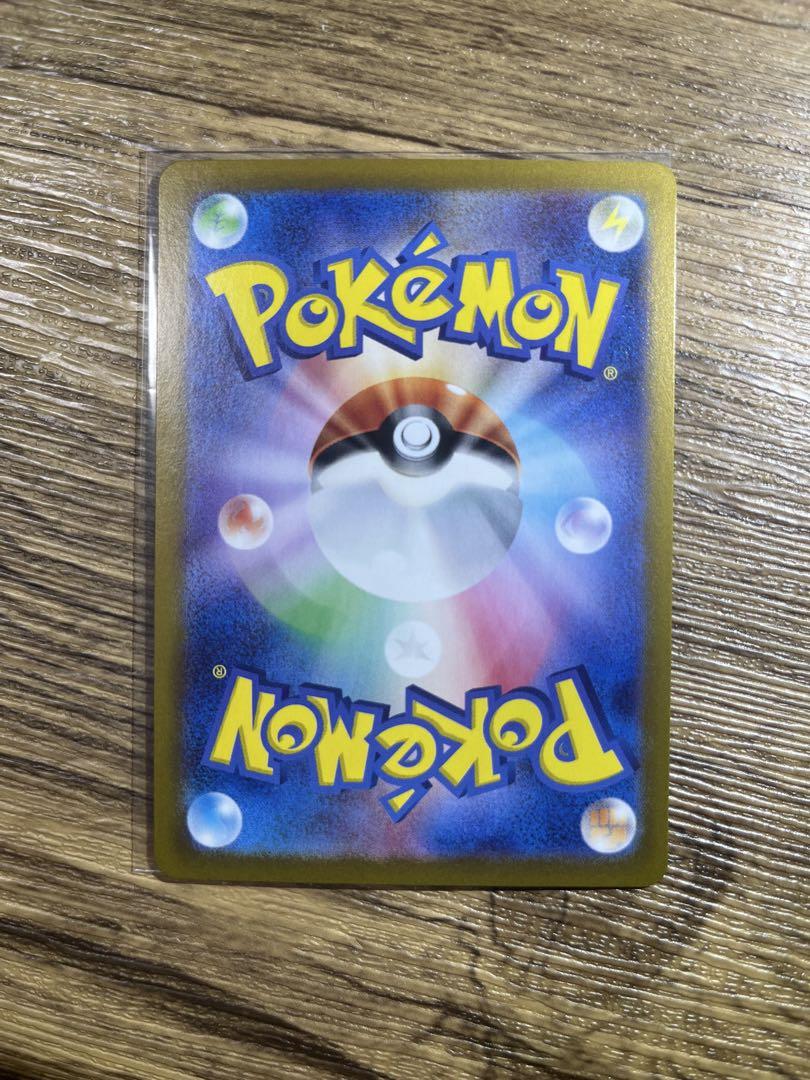 ポケモンカード　ミュウexシャイニートレジャー