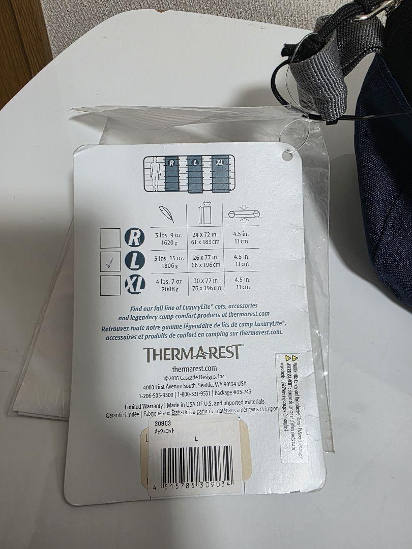 Thermarest Luxury Lite Mesh Cot Lサイズ ベッド
