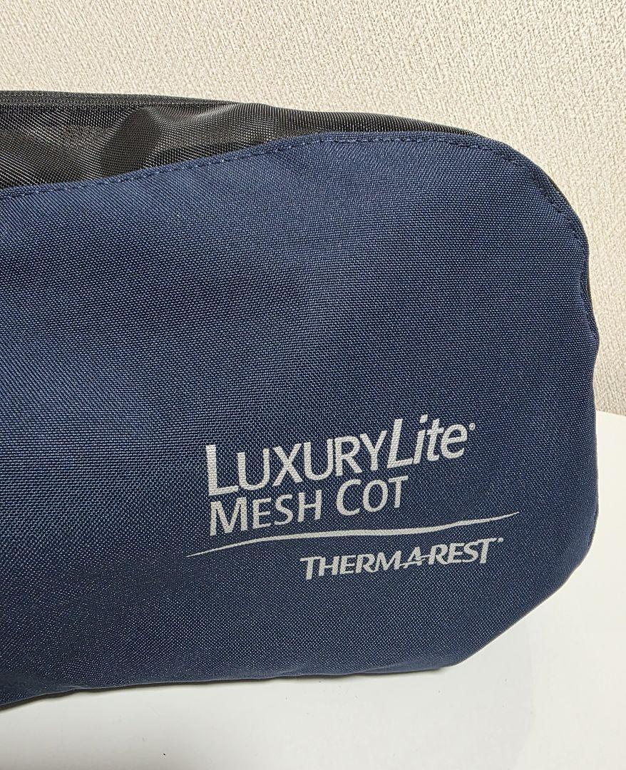 Thermarest Luxury Lite Mesh Cot Lサイズ ベッド