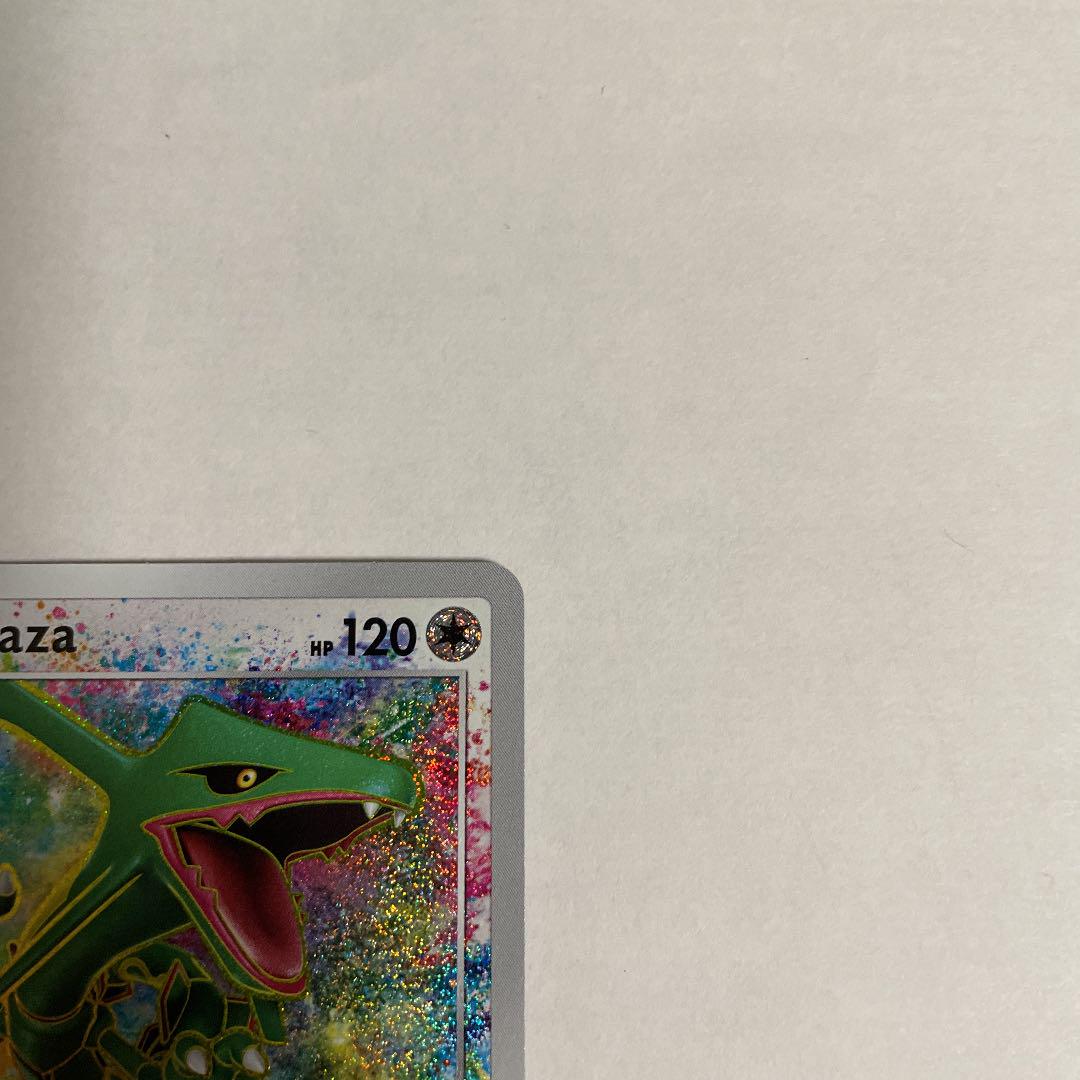 希少 美品 ポケモンカード 海外版 インドネシア語 レックウザ アメージングレア ポケモンカードゲーム - www.bollywoodpapa.com 希少 美品 ポケモンカード 海外版 インドネシア語 レックウザ アメージングレア ポケモンカードゲーム - www.bollywoodpapa.com
