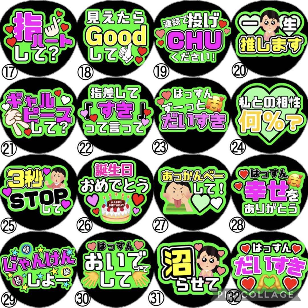 即日発送 ファンサ カンペ うちわ文字 大橋 即日発送 ファンサ カンペ うちわ文字 なにわ男子 大橋和也
