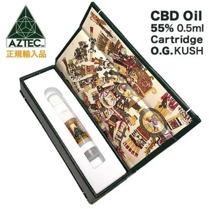 ボタンを アステカ OGクシュ すぐ吸えるスターターキット白 aEwkC-m84540458295 CBD 55%カートリッジ コスメ・