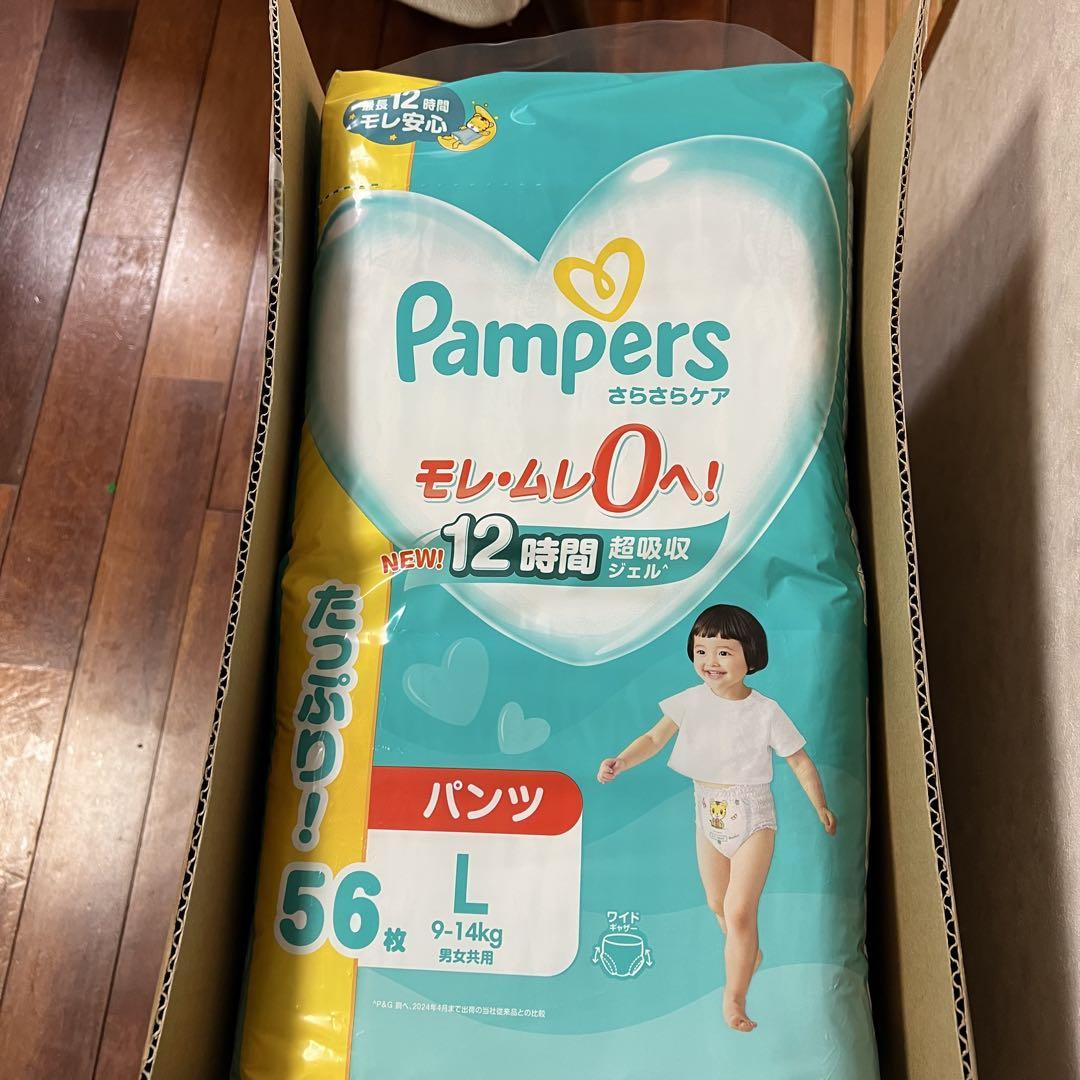 新品未使用 パンツ Lサイズ パンパース オムツ さらさらケア 224枚
