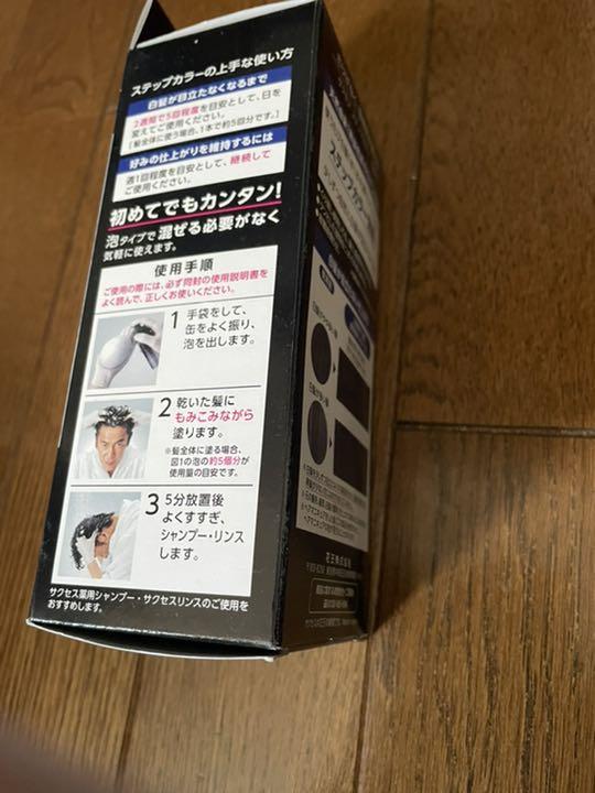391円 専門店では サクセス ステップカラー 110g 391円 専門店では サクセス ステップカラー 110g
