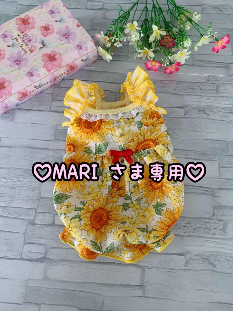 ♡MARI さま専用♡ ひまわり柄ワンピース うさぎさんワンピ