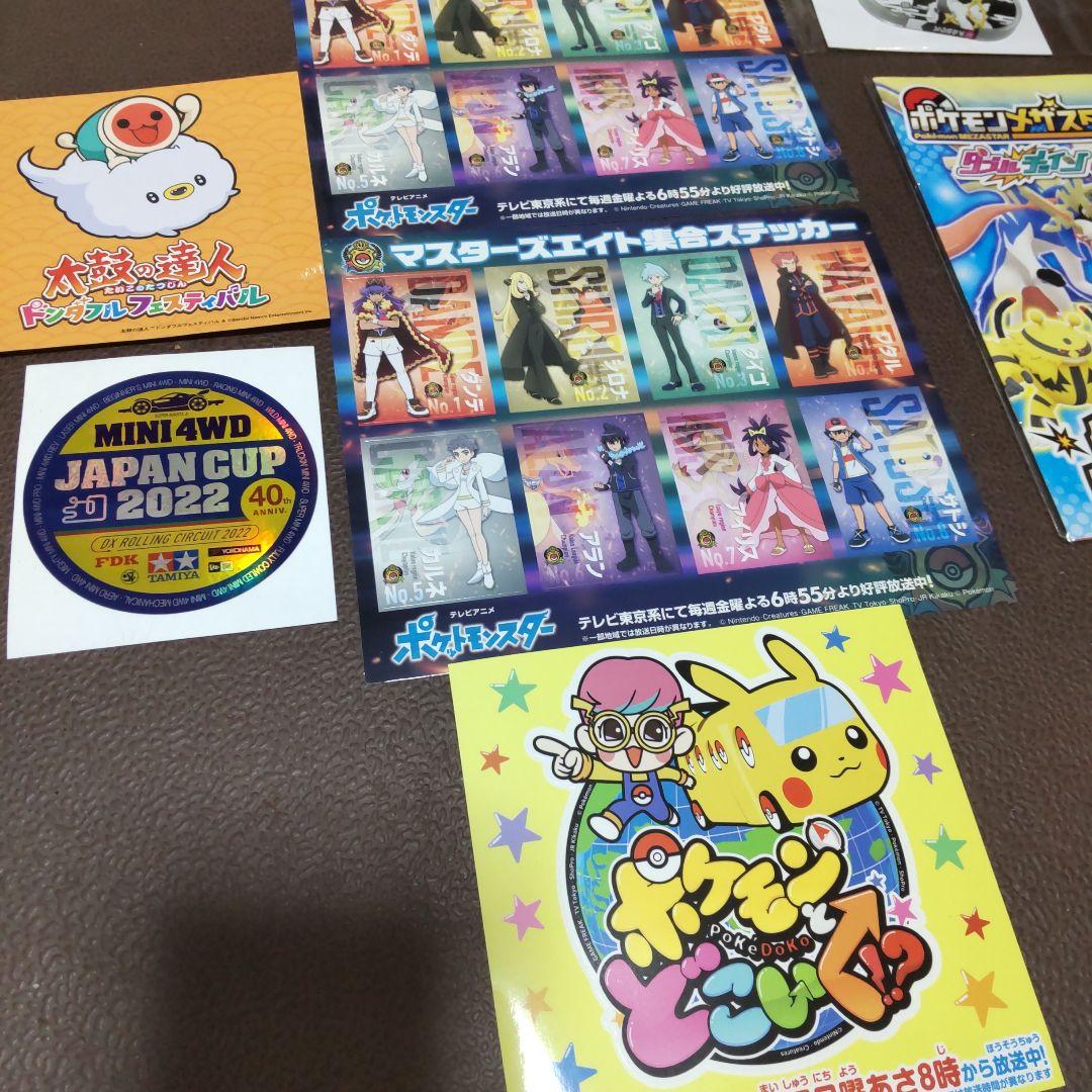 コロコロツアー22 ポケモン 太鼓の達人 メルカリ