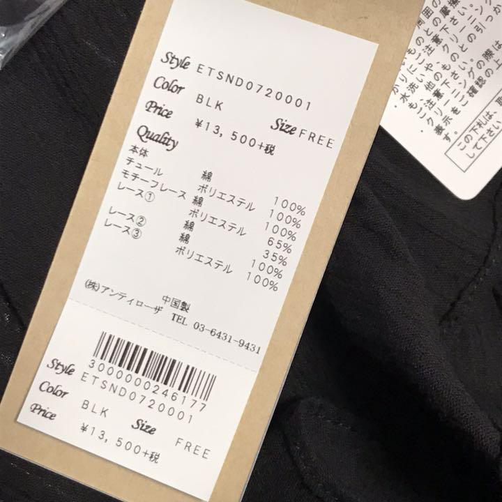 日本製格安 専用♡新品♡ラベルエチュード♡フィッシュテールブラウス QAL8W-m84543328453 最新作通販