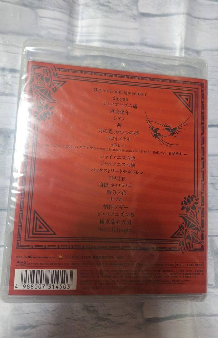 NIGHTMARE 天下再大暴走 限定盤 咲人 白特攻服 チェキ ナイトメア NIGHTMARE 天下再大暴走 限定盤 咲人 白特攻服 チェキ ナイトメア