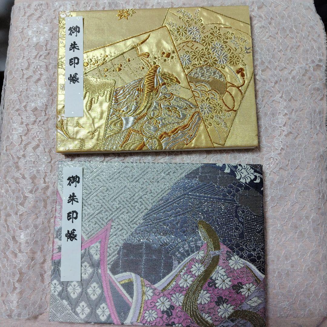 ペコちゃん様確認用生地