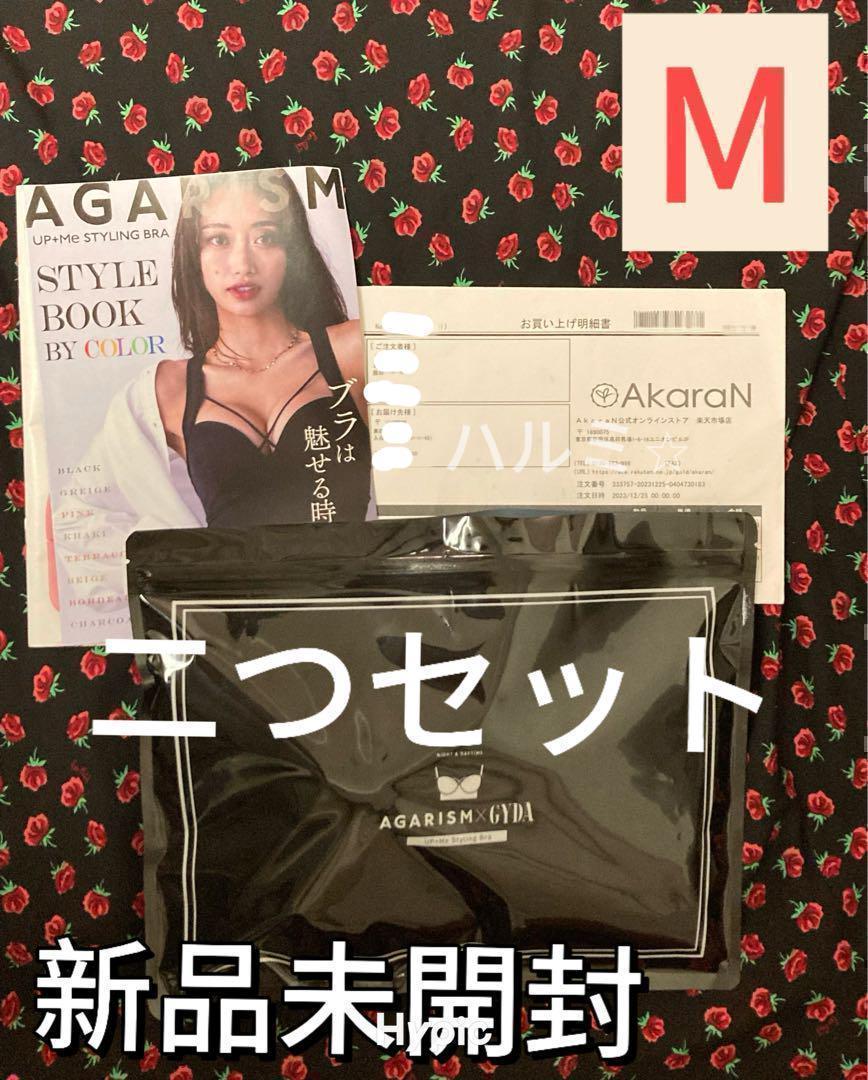 二つセット♡AGARISM✖️GYDAアガリズムナイトブラ ブラック m