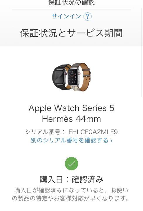 格安セール Apple Watch HERMES series5 44mm 美品 シルバー Wfedx-m84544528916 新品超激安