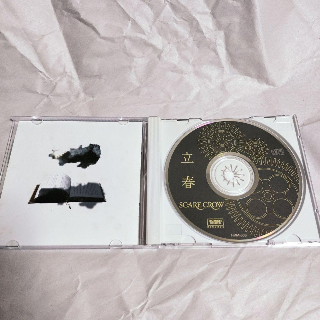 SCARE CROW / 立春